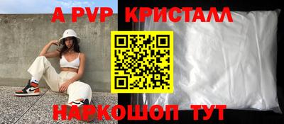 бошки Заволжье