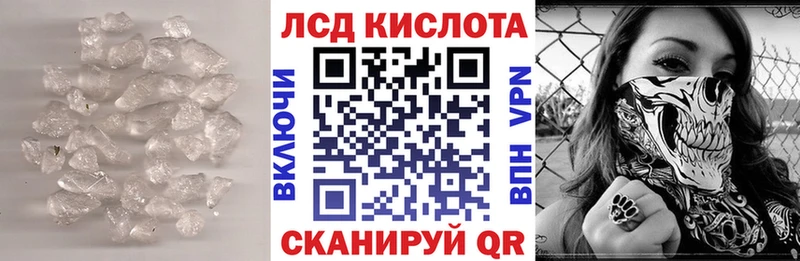 гидра онион  Обь  Лсд 25 экстази ecstasy 