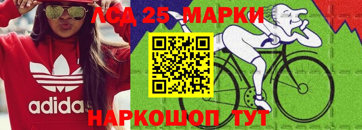 ЛСД экстази кислота  Вход с VPN  KRAKEN   Лсд 25 экстази  Лсд 25 экстази ecstasy  Обь 