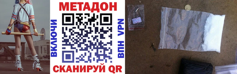 сколько стоит  Обь  darknet официальный сайт  Метадон кристалл 