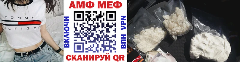 Метамфетамин витя  Обь 