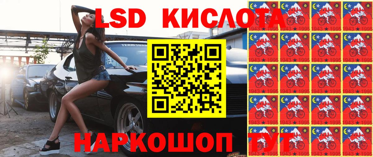 Обь  Наркотические марки 1,8мг  Марки NBOMe  Вход с VPN  Наркотические марки 1,8мг 