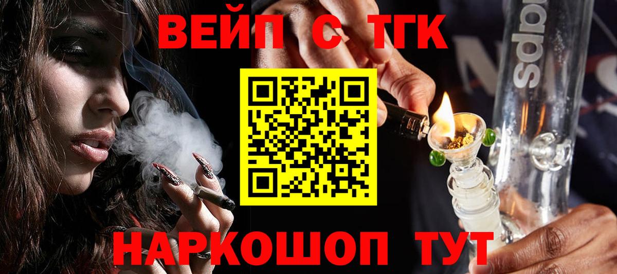 ТГК Wax  Вход с VPN  Обь 